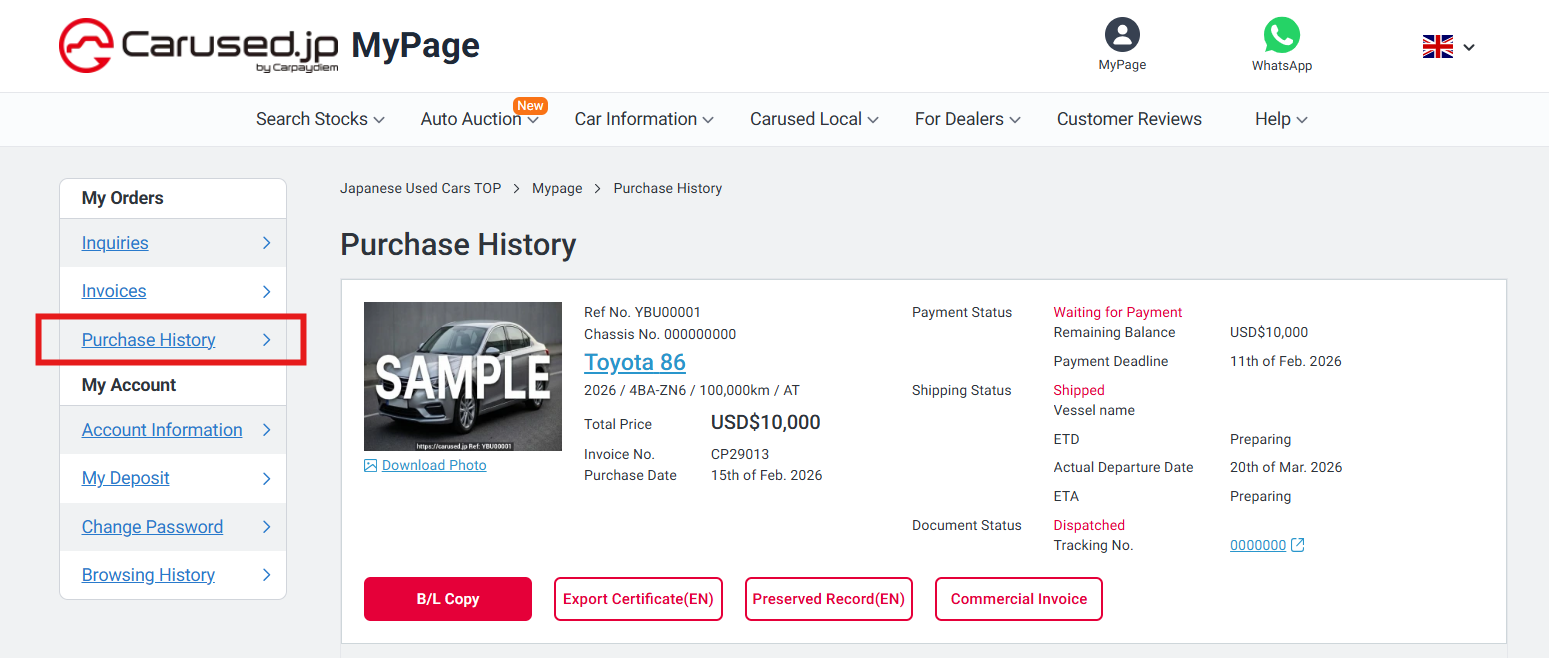 Purchase History Menu